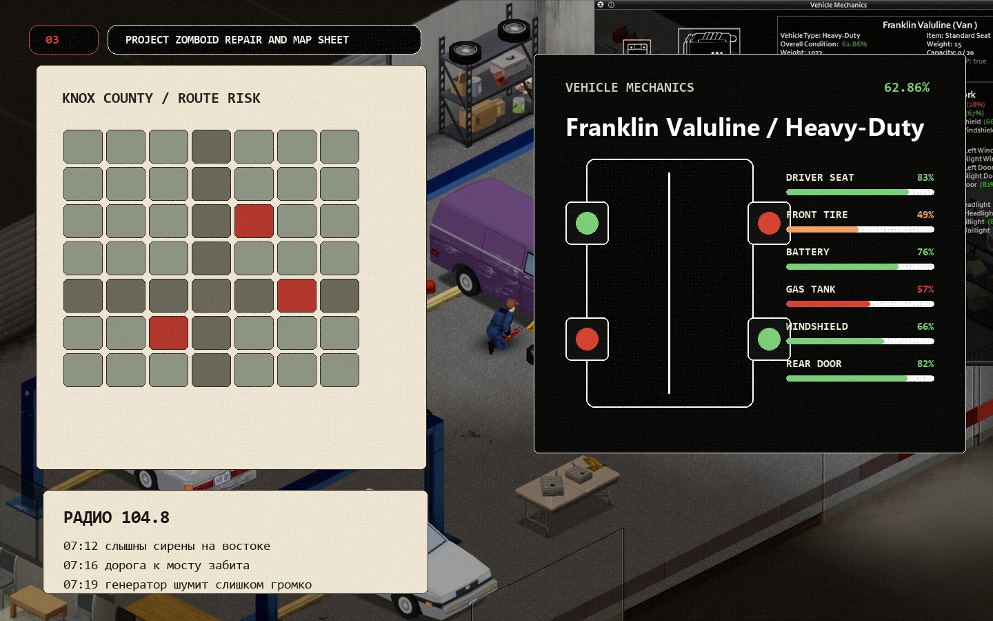 Project Zomboid repair sheet
